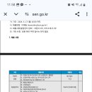 노원고등학교 이미지