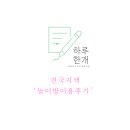 견국지색 이미지