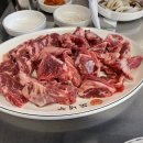 도네누잠실 이미지