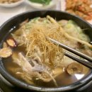 어인마니산삼궁 | 숨은 삼계탕 맛집 어인마니 산삼궁 방문후기