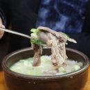 곤지암한우소머리국밥 이미지