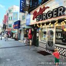 정통집송탄점 | 송탄국제시장 햄버거 맛집│록키즈버거 메뉴·가격·후기 총정리