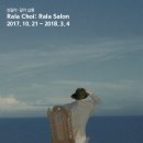 예술당구장 이미지