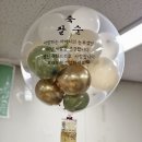 춤새마을
