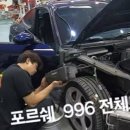 은산오토바디샵 이미지