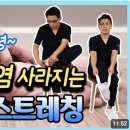 종로광장정형외과의원 이미지