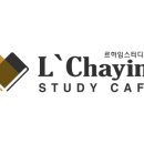 이고스터디카페 이미지