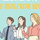 남양유업(주) 경주공장