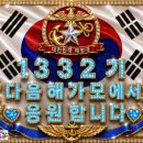 병과 상장대대(상륙돌격장갑차) 이미지