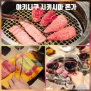 11650-17-105-5 | 도쿄 신바시역 맛집 와규에 와인 제대로 즐긴 신바시 고기집 야키니쿠 시키시마 폰가