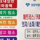 빛가람세탁 이미지
