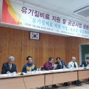 거창군 농업인회관 이미지