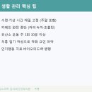 삼성스마트김석재신경과의원 네이버블로그