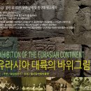 반구대팜스테이 이미지