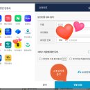사업자등록증 온라인으로 신청하기(feat. 내 생애 사업자라니)