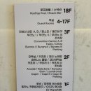 여수 베네치아 호텔 재방문 후기 | 오션뷰 트윈객실, 피트니스 센터, 편의점 정보