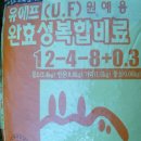 푸지메 티스토리