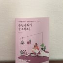잇첼