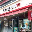 공차 포항문덕점 | 내돈내산: 공차 신메뉴 망고사고 / 미니펄 망고 밀크 먹어본 후기