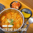 소니가김밥
