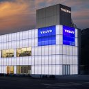 볼보 의정부 서비스센터 이미지