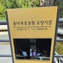 용마로24 앞 이미지