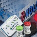 (주)기해바이오 이미지