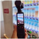 인천공항 공항(20+650) | 해외여행 준비물 오즈모 포켓4 대여 인천공항 수령 반납 후기