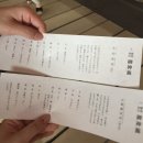[히로시마🇯🇵] 일본에~서 누가 돌아왔~게 / 히로시마 / 미야지마 / 이즈모 / 일본여행