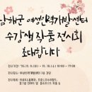 남해인력