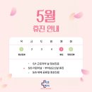 삼성바로하지의원 이미지