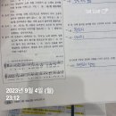 Re: 진모3 28p 판소리, 아니리 이미지