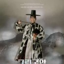 전남도립 국악단 - 토요가무악희 이미지