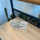 [경북 울진] 산포리 오션뷰 브런치 카페 "Cafe1-21"