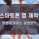 현명개발