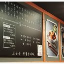 1번가짬뽕 이미지