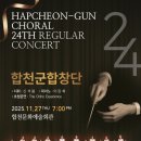 합천군 문화예술회관 대공연장 이미지