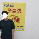 명곡동100 | 창원 명곡동 휴대폰성지 폰슐랭 추석맞이 갤럭시S25엣지 구매후기