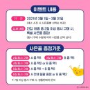 그레이트손 이미지