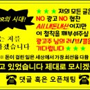 강남대로 581 (2) 이미지