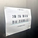 한정형외과의원 | 아주정형외과의원 내돈내산 후기