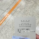 와이피파워