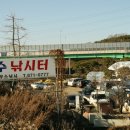 일영낚시터 이미지