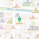 세븐일레븐 무교다동점