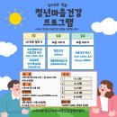 나주시보건소 2동 이미지