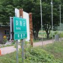 하동군다목적캠핑장 이미지