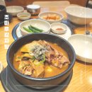 조마루감자탕한숲시티점 | [맛집기록] 놀이방이 있는 | 용인남사 | "조마루감자탕 한숲시티점"