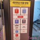 엔젤스코인노래연습장 창원중앙2호점 | 창원 놀거리 인생네컷 있는 엔젤스코인노래방 창원중앙 2호점