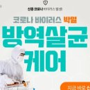 한샘유치원 이미지