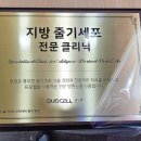 병원 인증패, 기업체 인증현판, 신문 기사패 동판기념패 제작후기